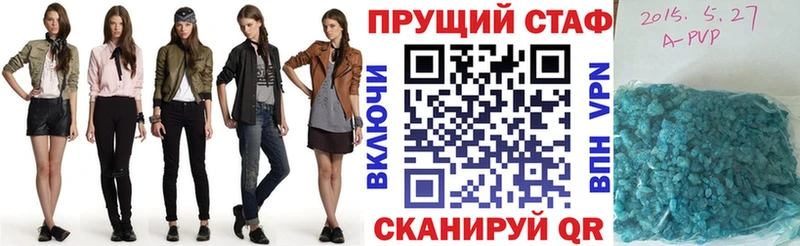 Купить закладку Экстази  АМФ  ГАШИШ  Кокаин  Мефедрон  Alpha PVP  Магас