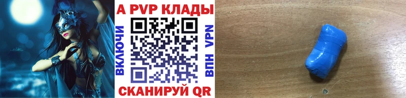 Купить закладки  Магас  Альфа ПВП мука 