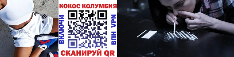 Cocaine Fish Scale Купить Магас