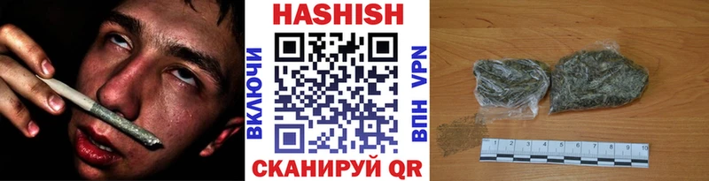 Гашиш убойный  Купить закладки  Магас 