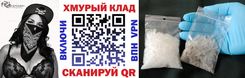 Героин белый  Купить закладки  Магас 
