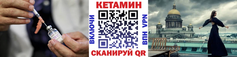 Купить  Магас  КЕТАМИН VHQ 