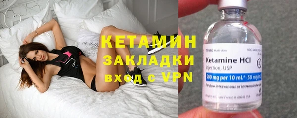 метамфетамин Арсеньев