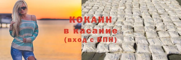 метамфетамин Арсеньев