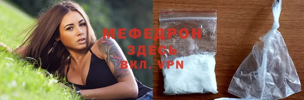 2c-b Армянск