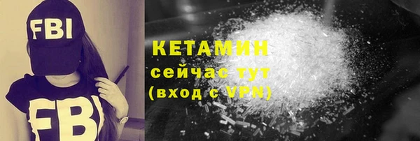 2c-b Армянск
