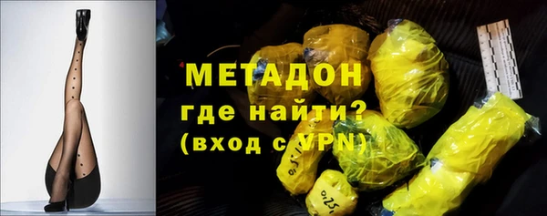 метамфетамин Арсеньев
