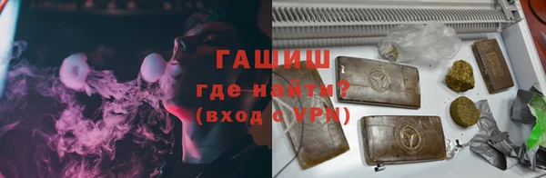 стафф Балабаново