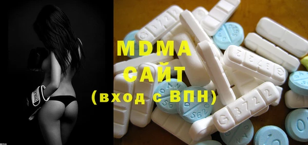 метамфетамин Арсеньев