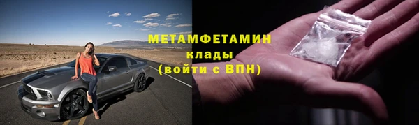 2c-b Армянск