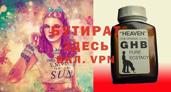 метамфетамин Арсеньев