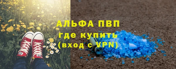 2c-b Армянск