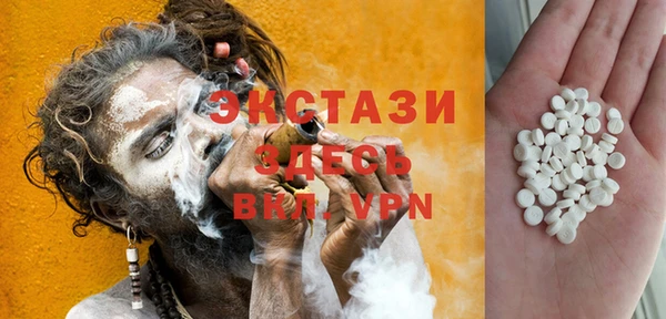 стафф Балабаново
