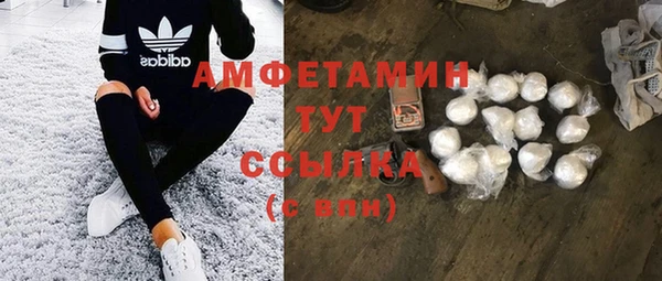 2c-b Армянск