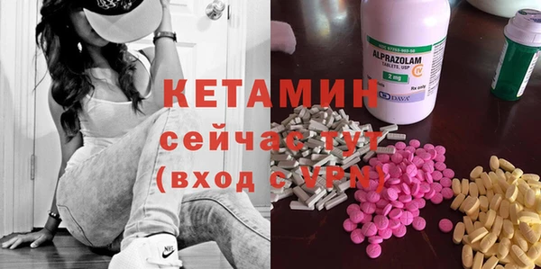 метамфетамин Арсеньев