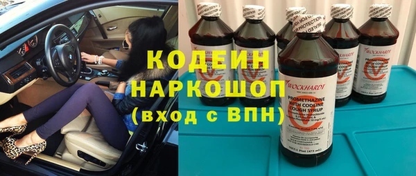 2c-b Армянск