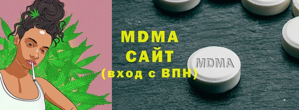 2c-b Армянск
