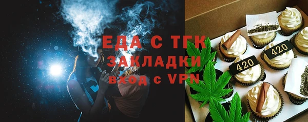 метамфетамин Арсеньев