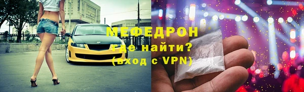 2c-b Армянск