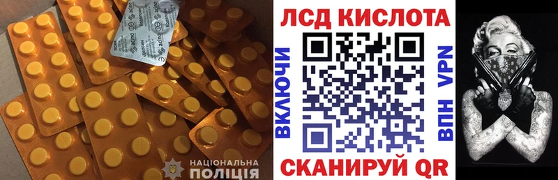Купить  Магас  ЛСД экстази ecstasy 