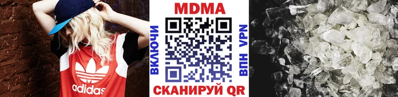 MDMA кристаллы  Купить где  Магас 