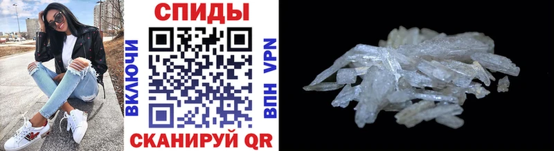 Купить закладки  Магас  Метамфетамин кристалл 