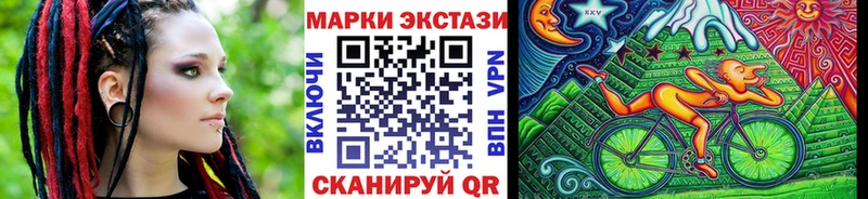 Купить где  Магас  Марки N-bome 1500мкг 