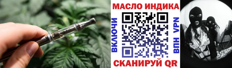 Купить где  Магас  Дистиллят ТГК вейп с тгк 